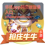 账号异常登录状态处理说明